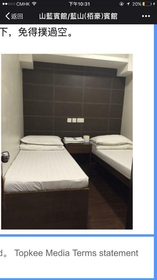 Lam Shan Hostel Хонконг Екстериор снимка